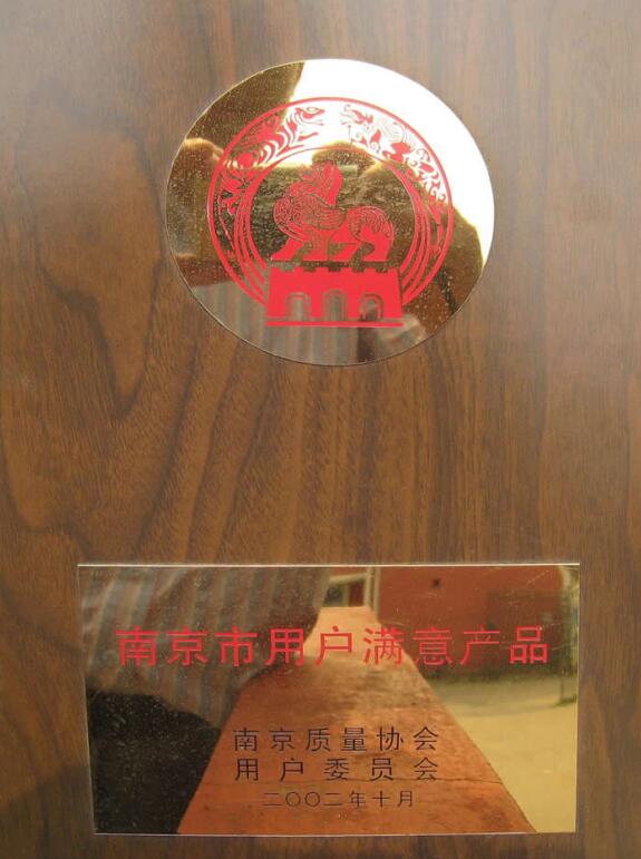 Customer satisfaction products in Nanjing