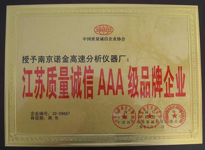 AAA brand enterprise
