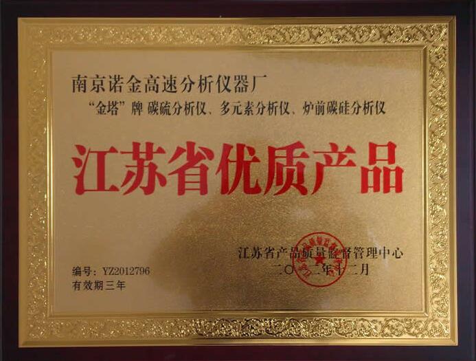 High quality products in Jiangsu Province