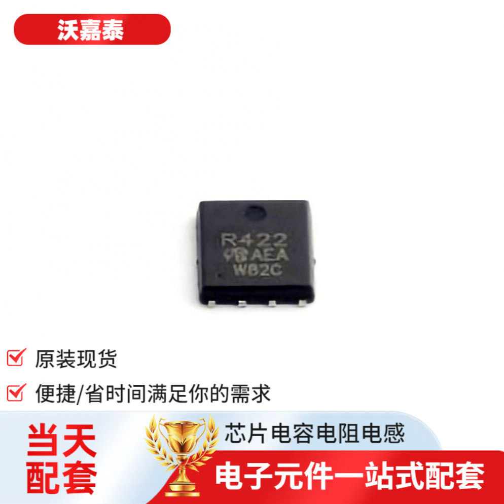 公司是享受国家规划布局内重点集成电路设计企业税收优惠的企业