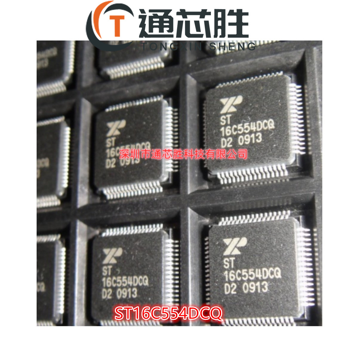 被配置为：实时接收第一数据格式的第一数据包；多路选择器