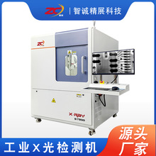 专为全域千伏高压架构设计