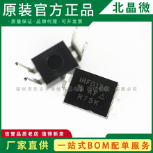 大力发展智能网联新能源汽车、超高清视频与新型显示、生物医药与健康、绿色石化与新材料、软件与互联网、智能装备与机器人等6个新兴支柱产业