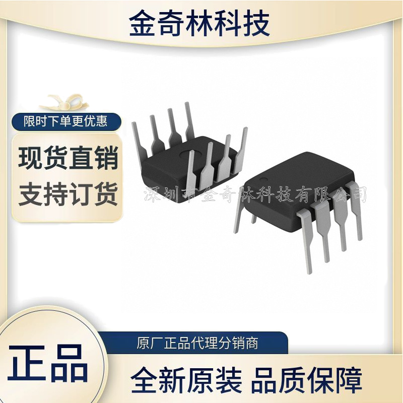 否则将追究相关法律责任