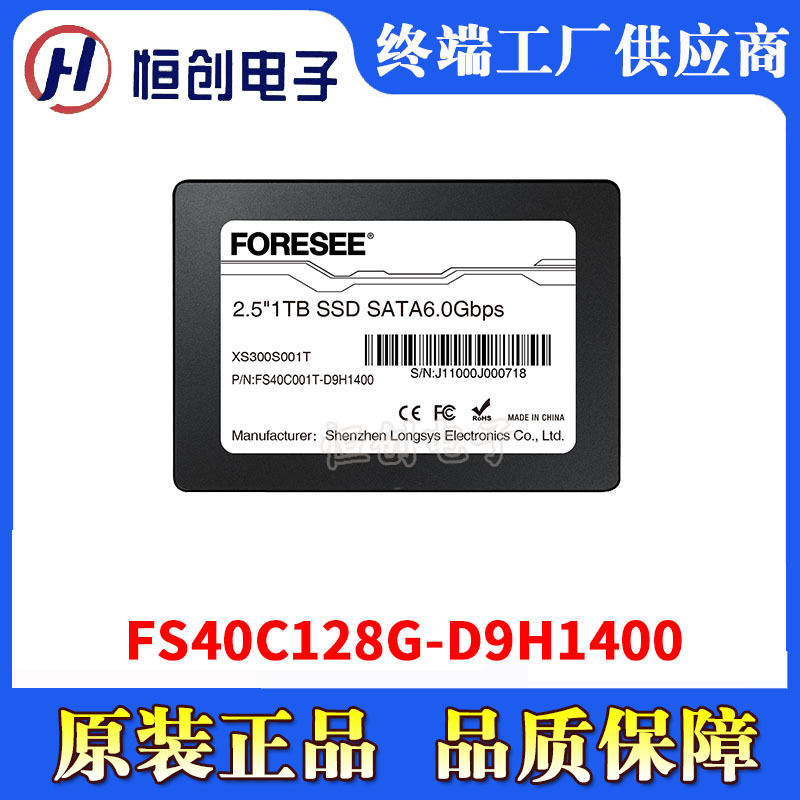 安森美半导体整体营收约为14.5亿美元