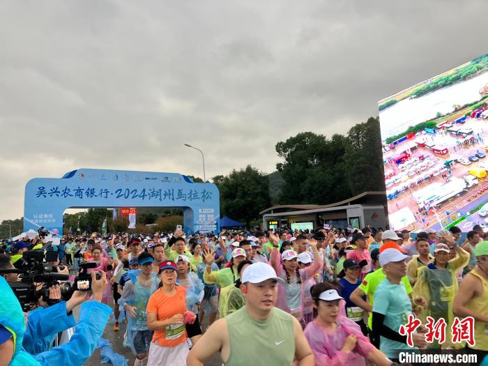 2024湖州马拉松开跑：1.5万名跑友烟雨中赏太湖风