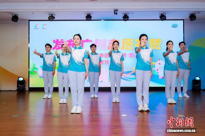十五运会与残特奥会广州志愿者授旗仪式举行 服