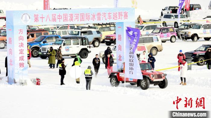 漠河极地冰雪赛道上演速度与激情