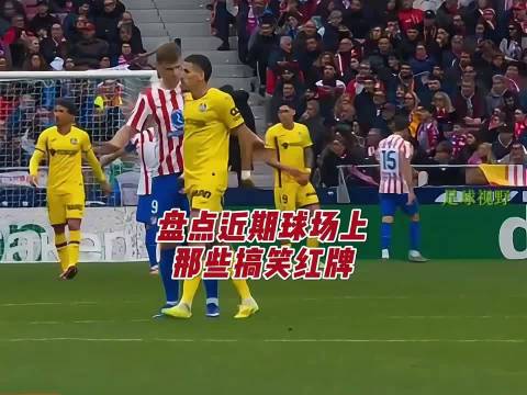 西甲三强横扫英超，巴萨7-2纽卡彰显硬实力