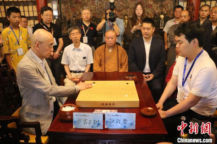 陈扬首胜日本围棋大师武宫正树 传承少林棋禅文